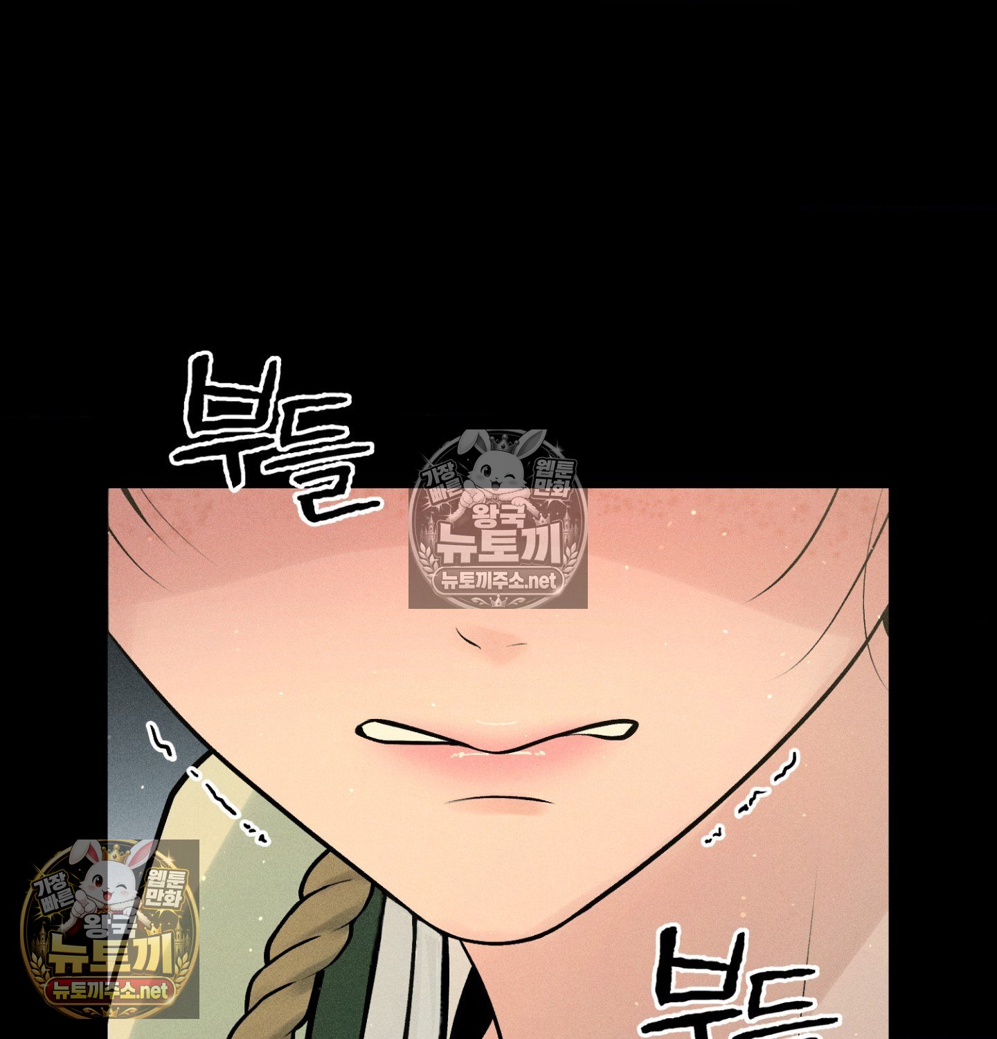 payment-for-the-ride-raw-chap-48-83