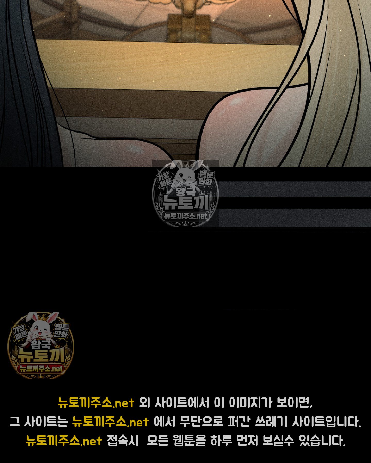 payment-for-the-ride-raw-chap-48-86