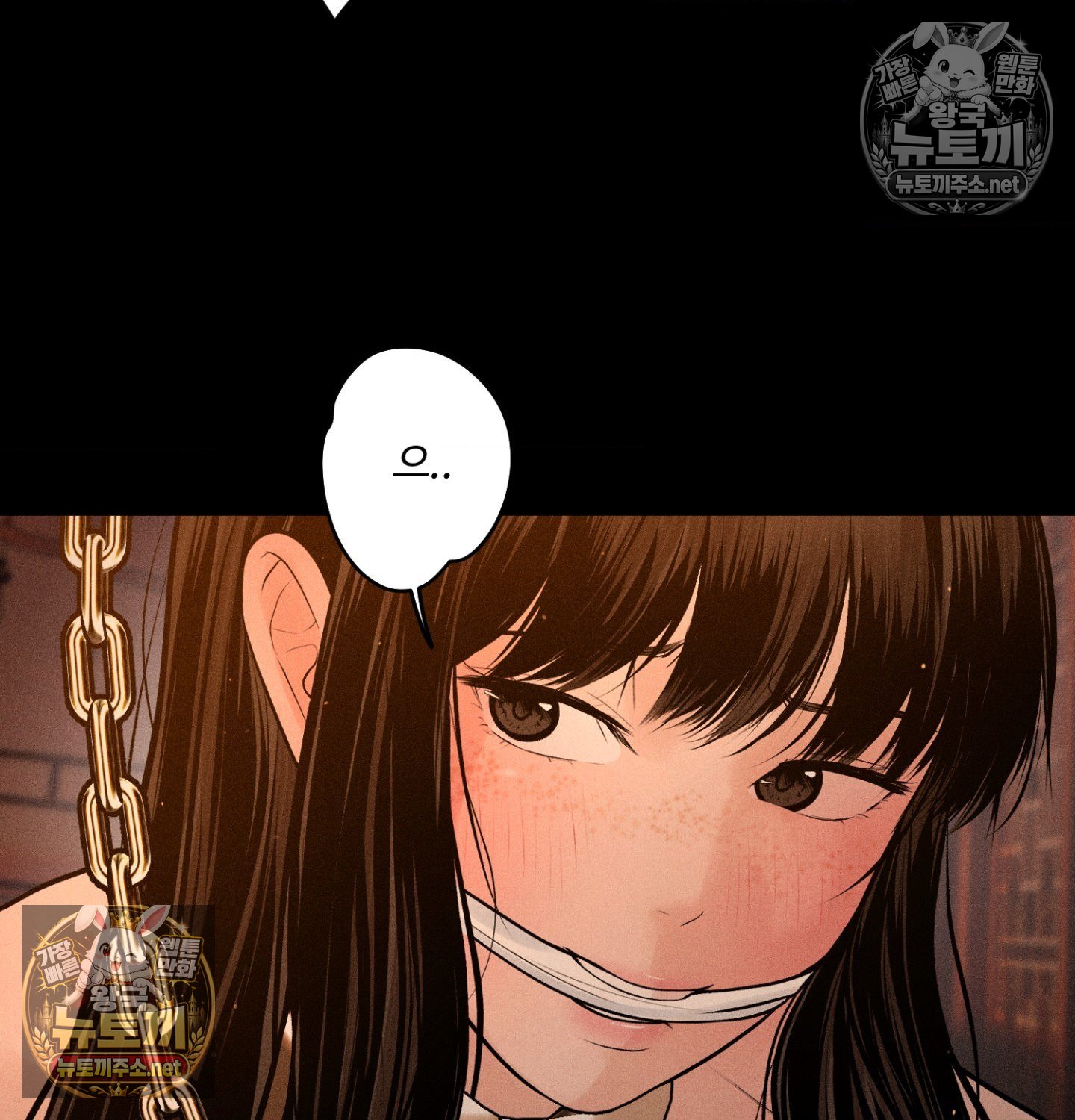 payment-for-the-ride-raw-chap-48-95