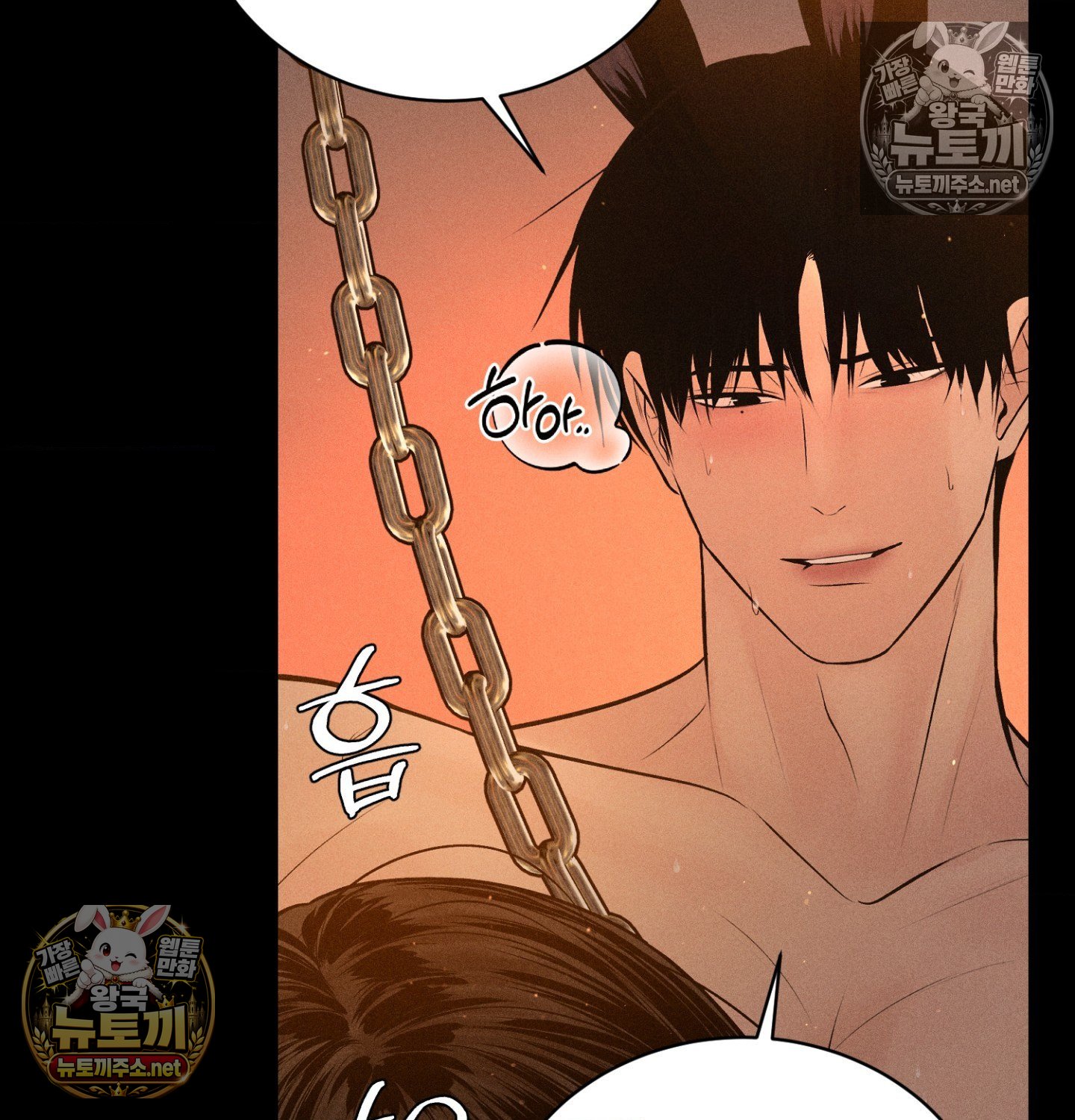 payment-for-the-ride-raw-chap-49-9