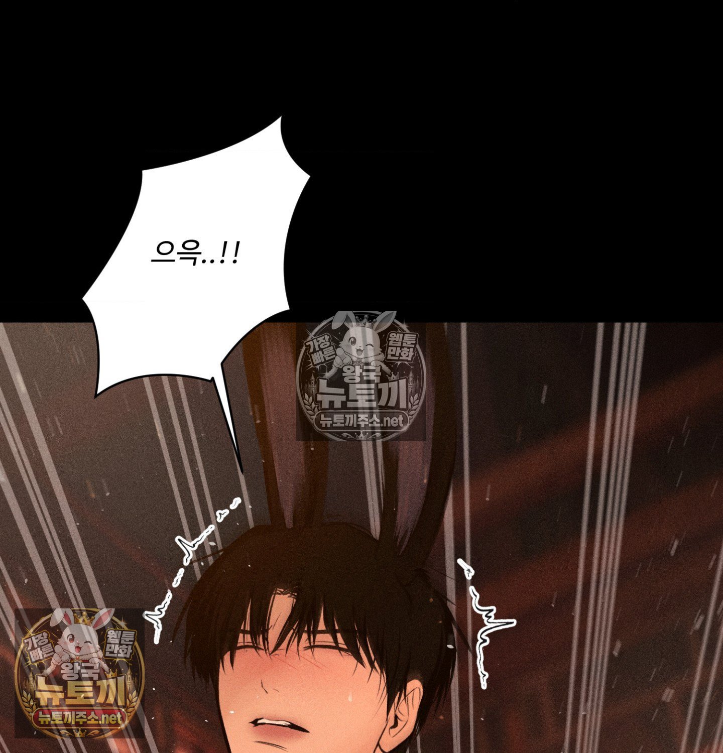 payment-for-the-ride-raw-chap-49-102