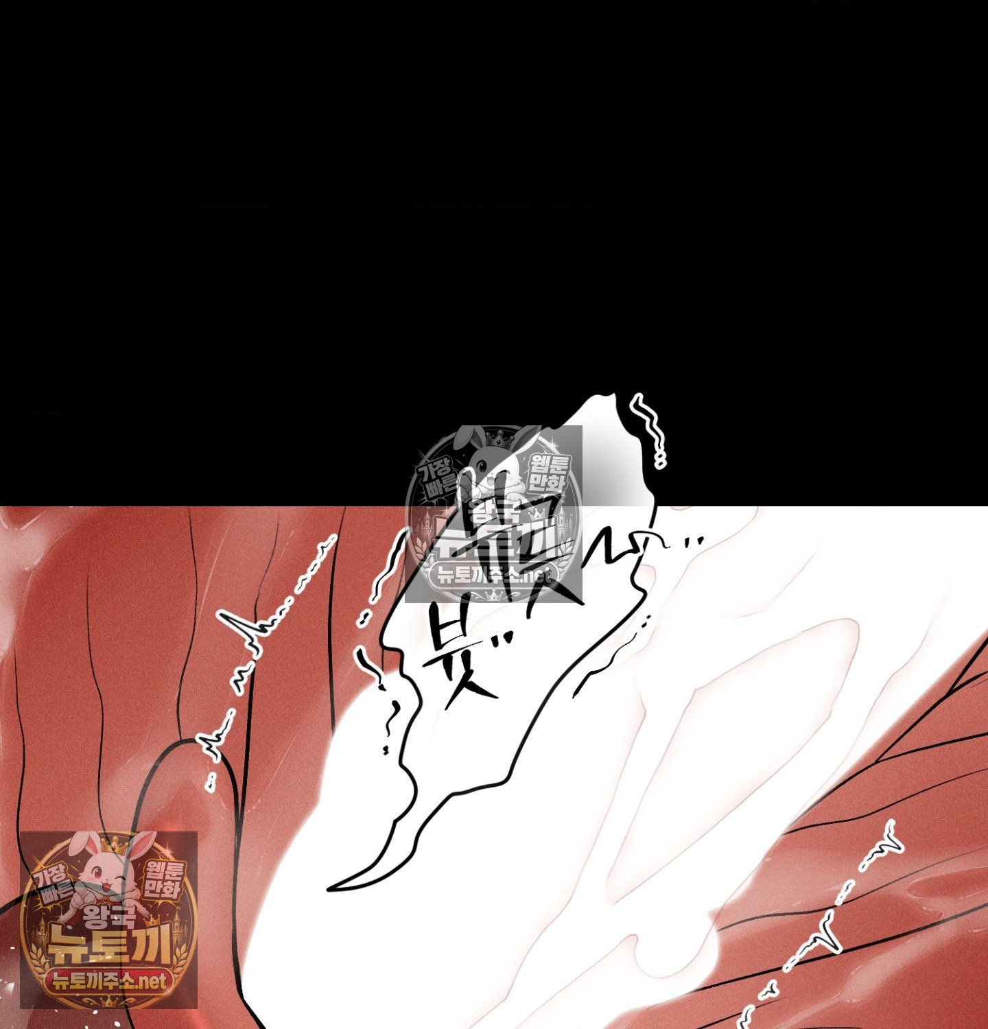 payment-for-the-ride-raw-chap-49-105
