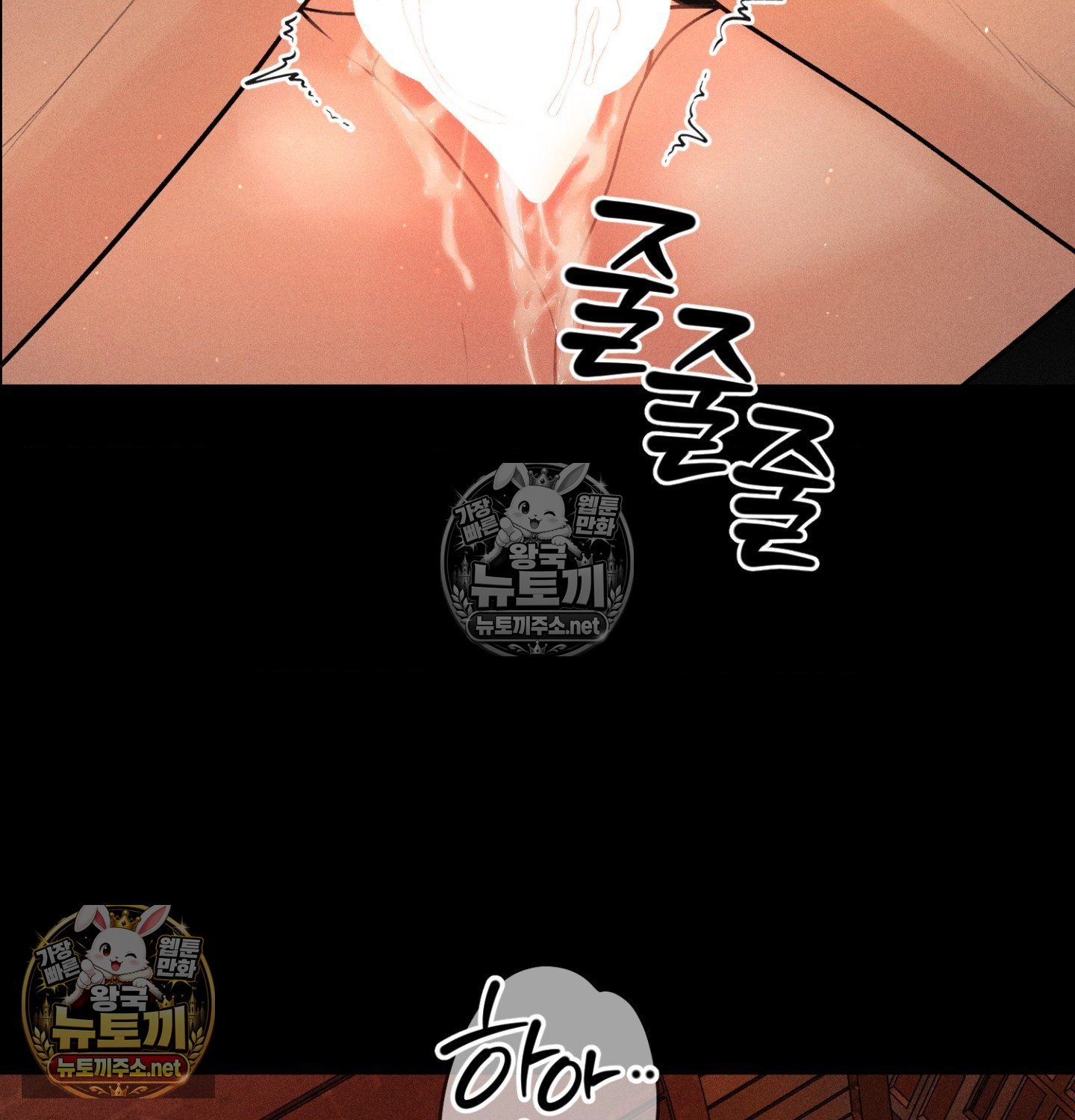 payment-for-the-ride-raw-chap-49-108