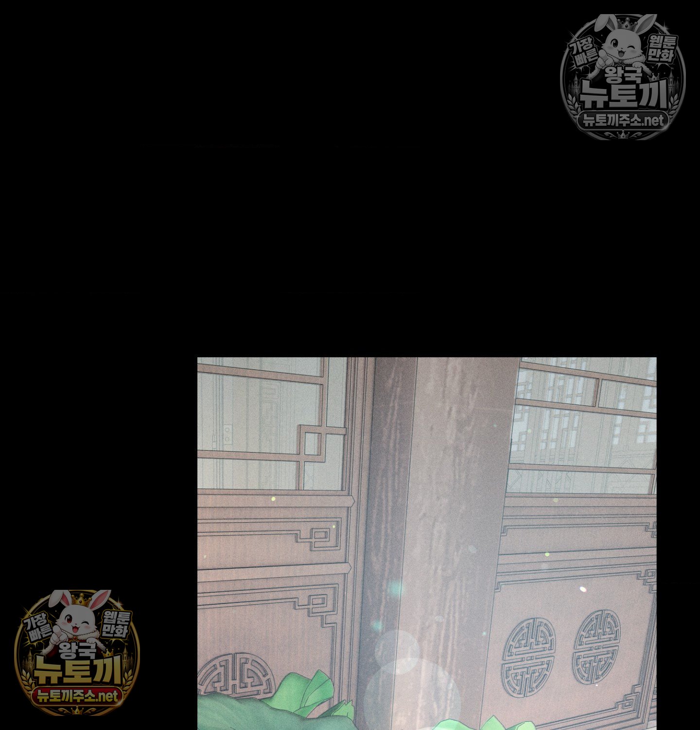 payment-for-the-ride-raw-chap-49-115