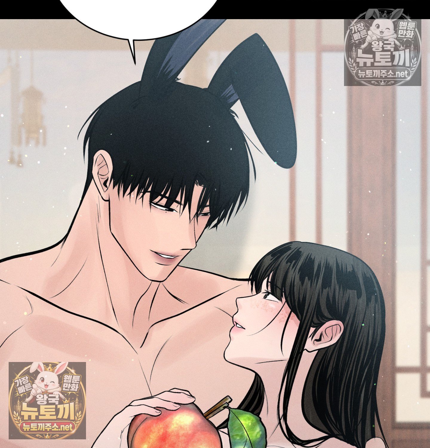 payment-for-the-ride-raw-chap-49-123