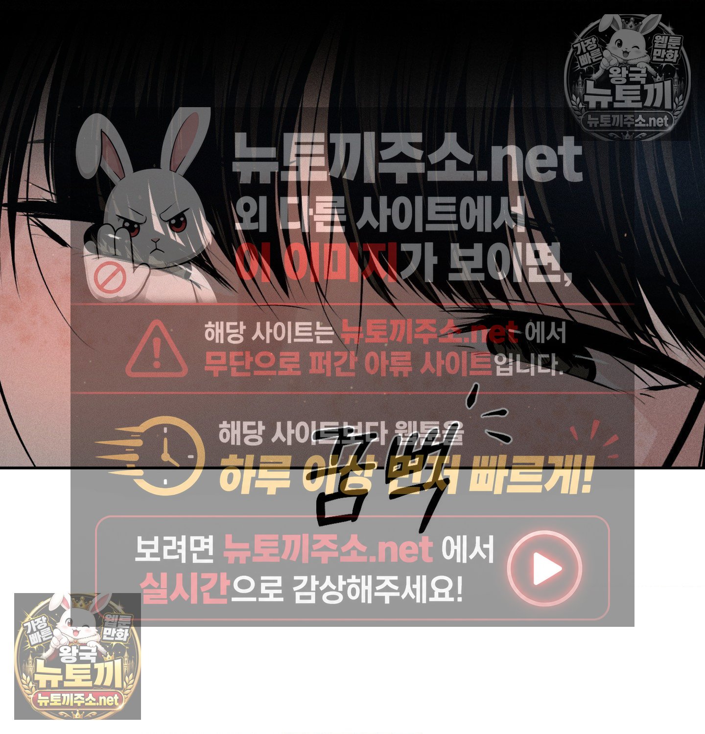 payment-for-the-ride-raw-chap-49-126