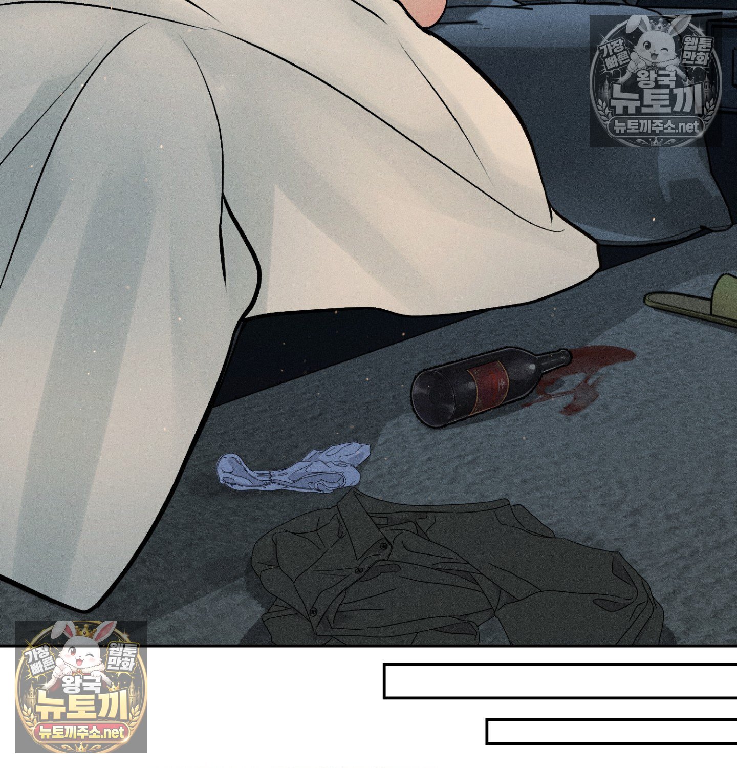 payment-for-the-ride-raw-chap-49-128