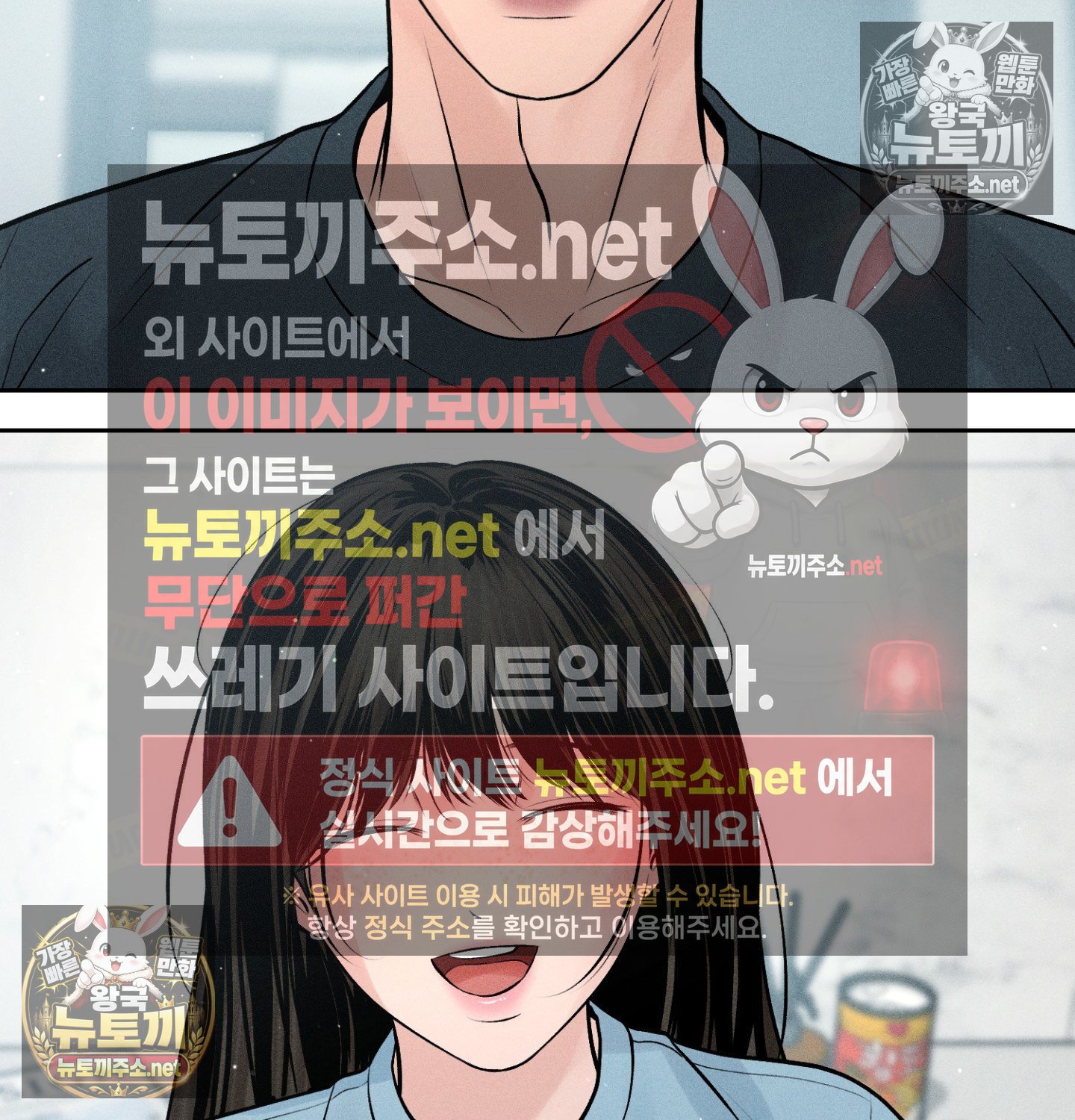 payment-for-the-ride-raw-chap-49-133