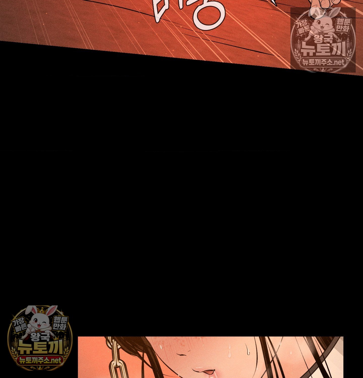 payment-for-the-ride-raw-chap-49-16