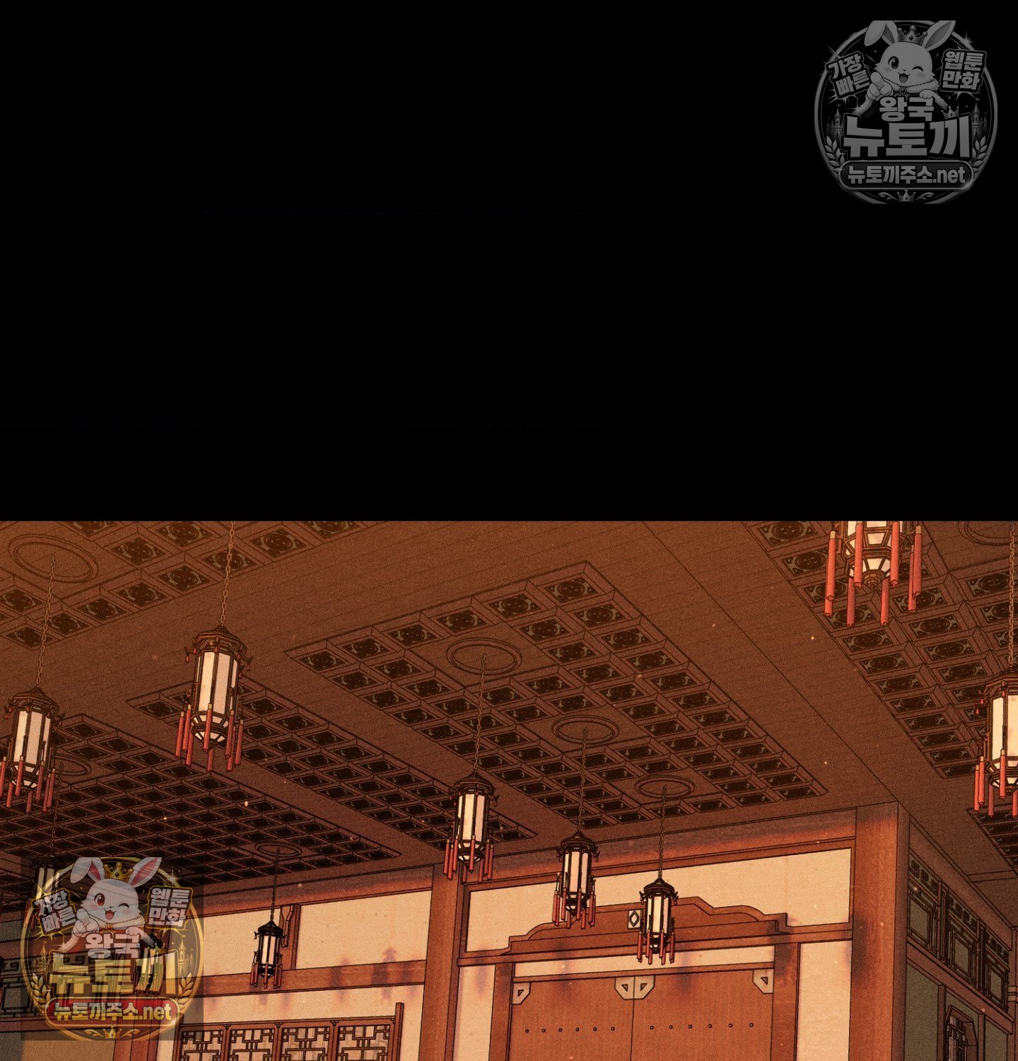 payment-for-the-ride-raw-chap-49-32