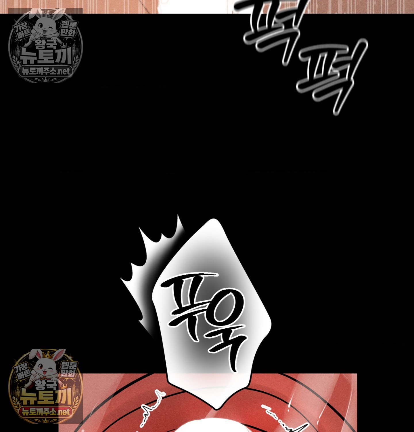 payment-for-the-ride-raw-chap-49-52