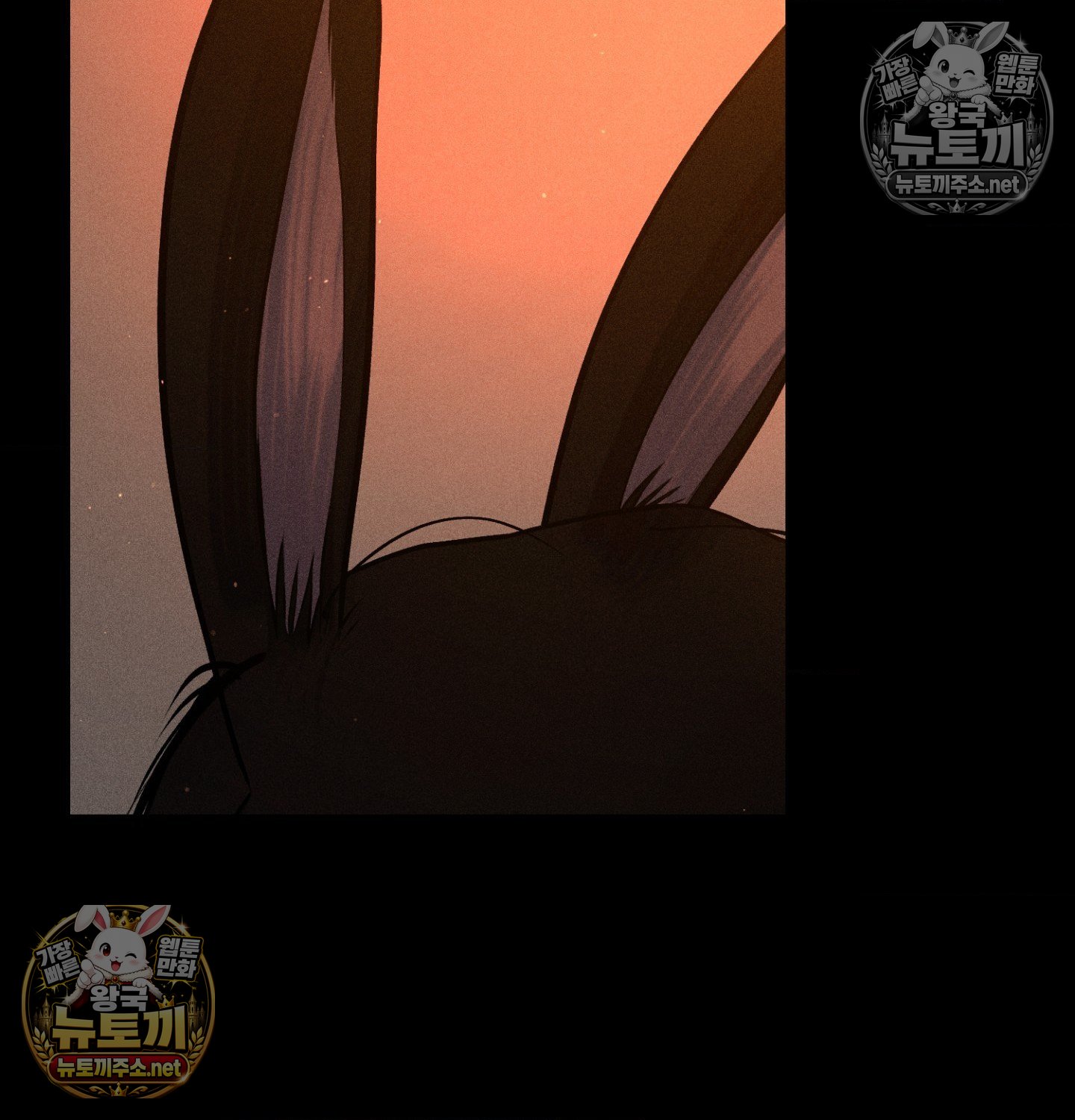 payment-for-the-ride-raw-chap-49-66