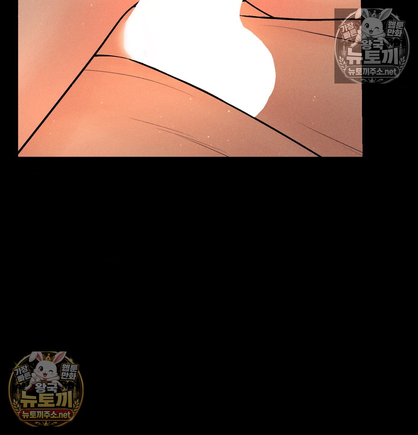 payment-for-the-ride-raw-chap-49-86