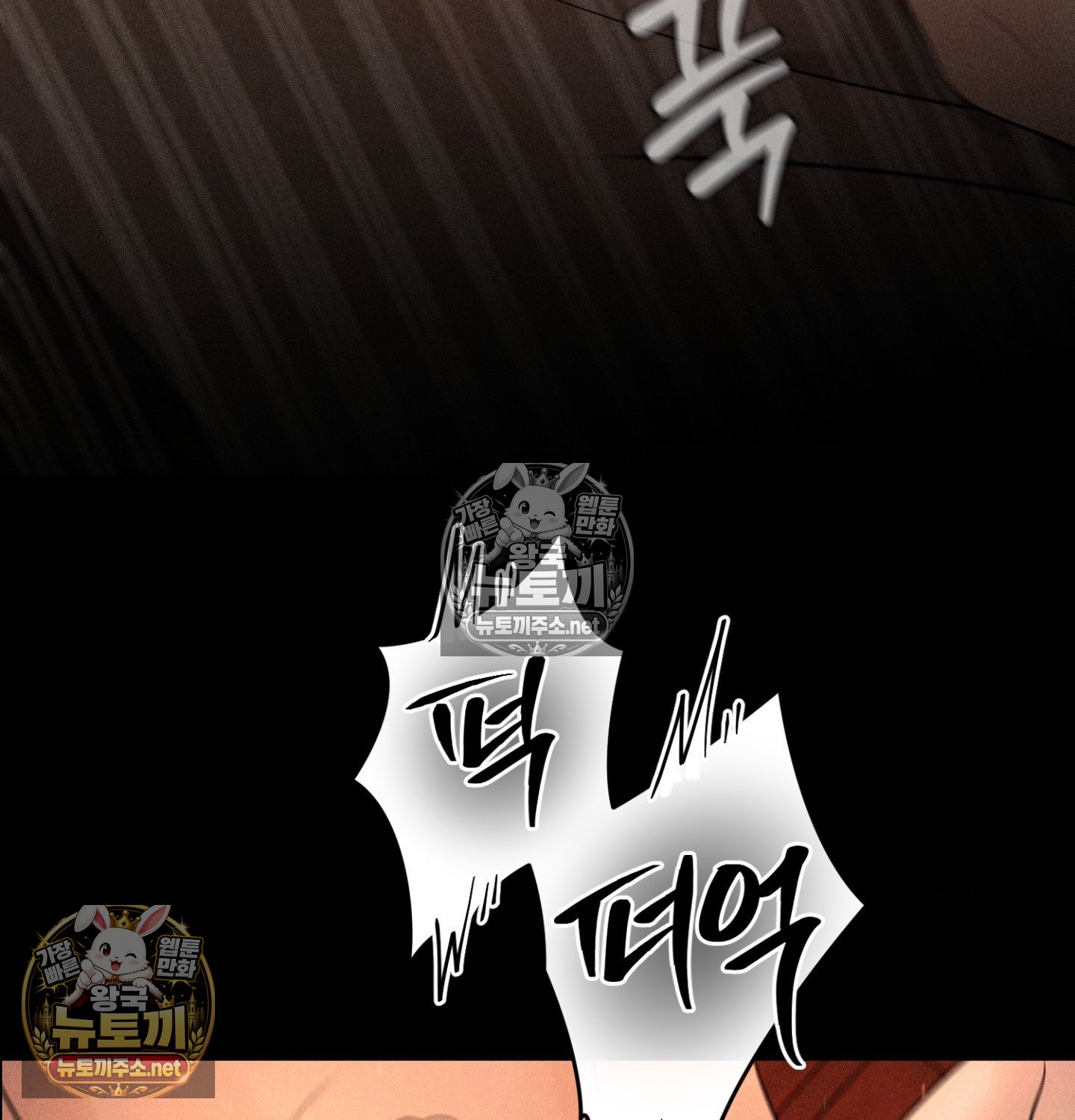 payment-for-the-ride-raw-chap-49-93