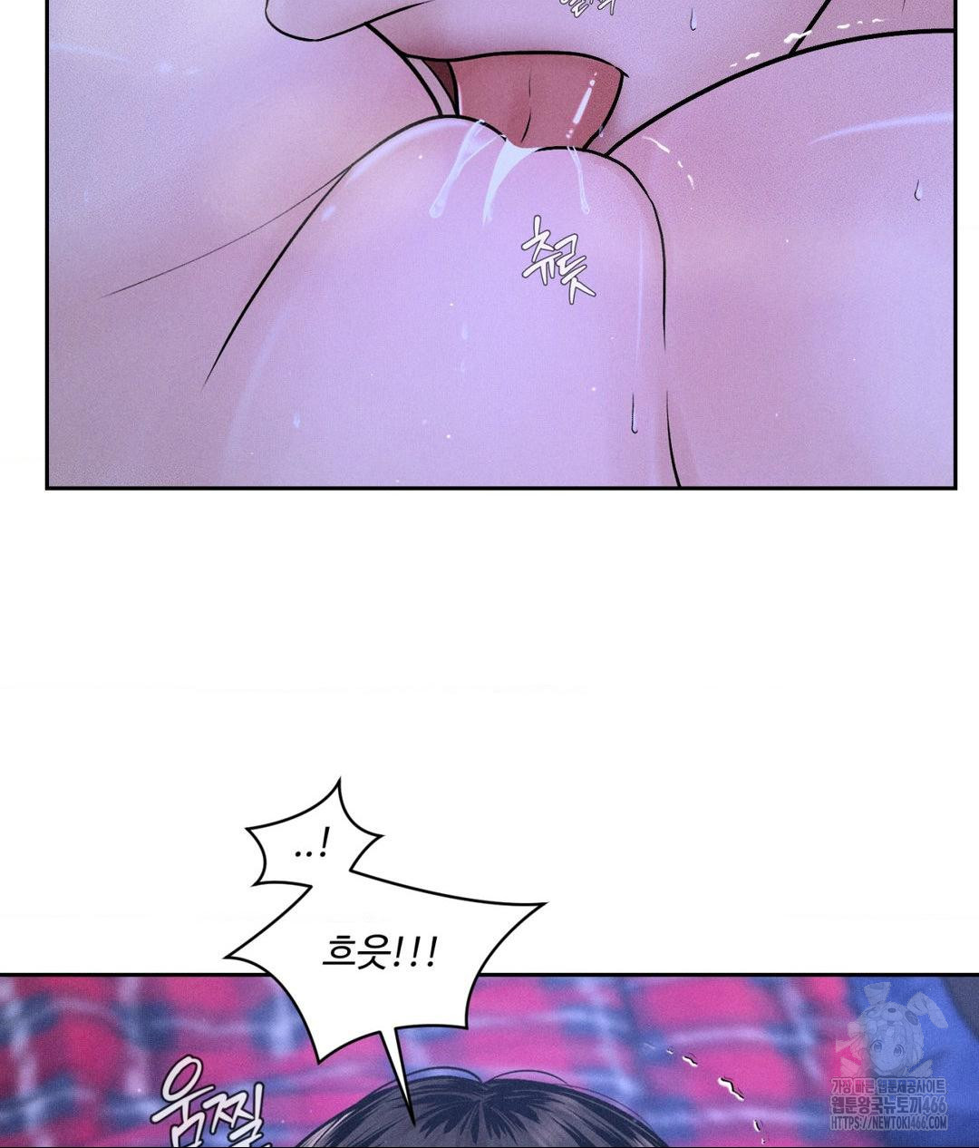 payment-for-the-ride-raw-chap-5-36