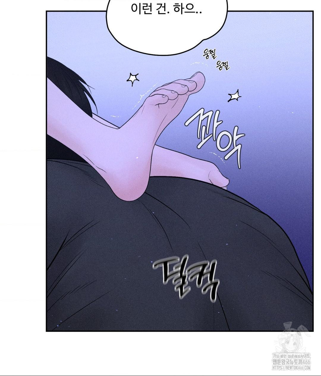 payment-for-the-ride-raw-chap-5-54