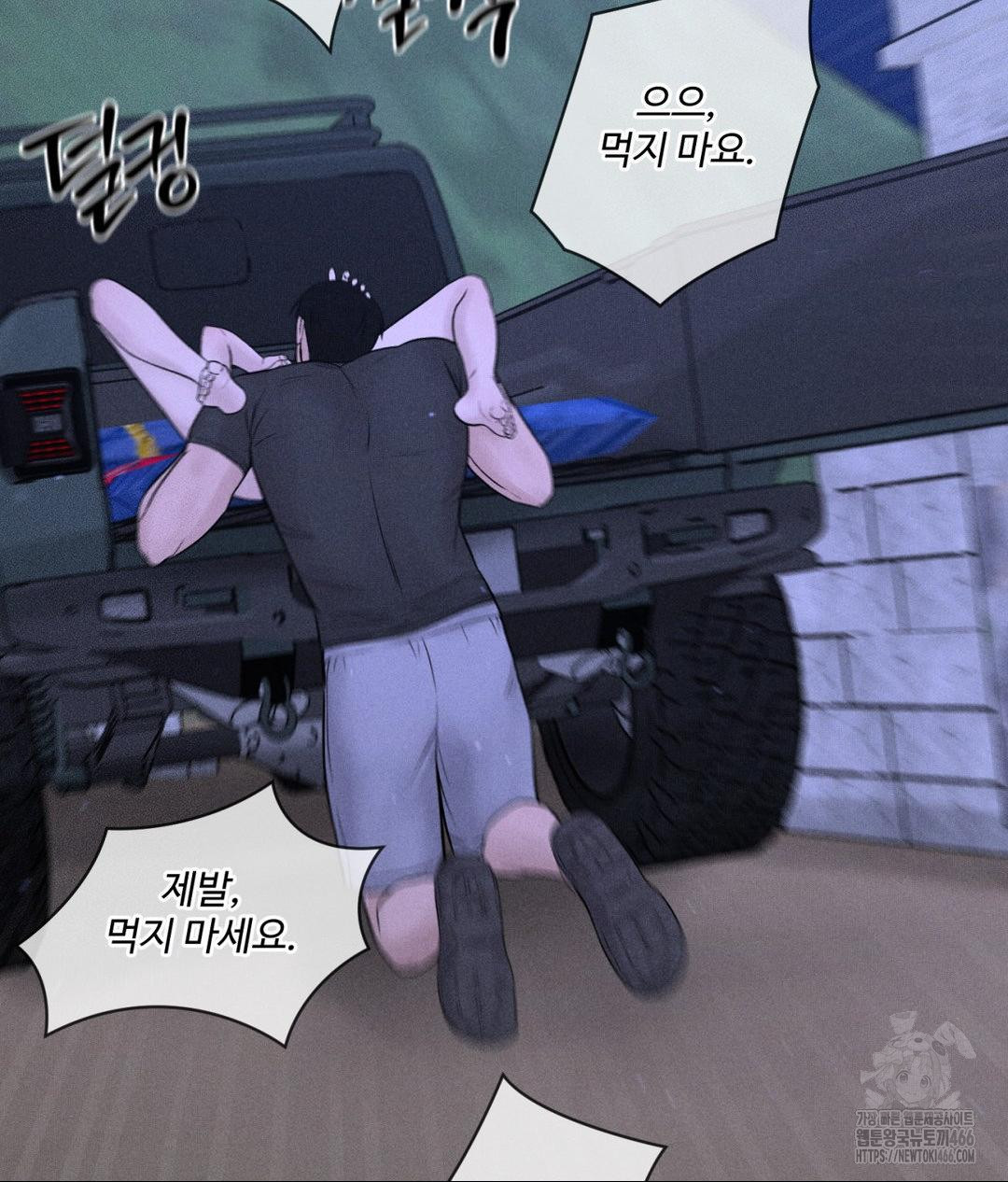 payment-for-the-ride-raw-chap-5-58