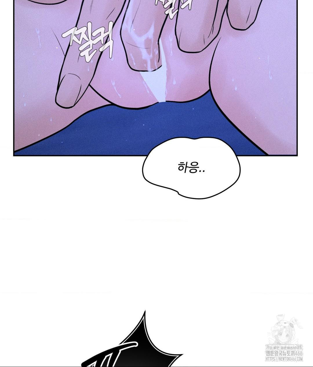 payment-for-the-ride-raw-chap-5-68