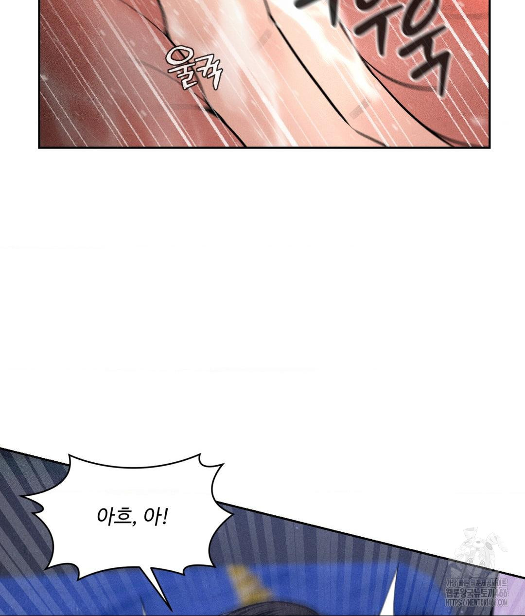 payment-for-the-ride-raw-chap-5-77