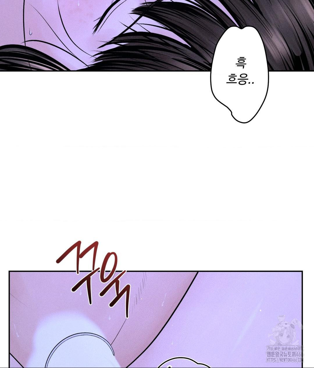 payment-for-the-ride-raw-chap-6-19