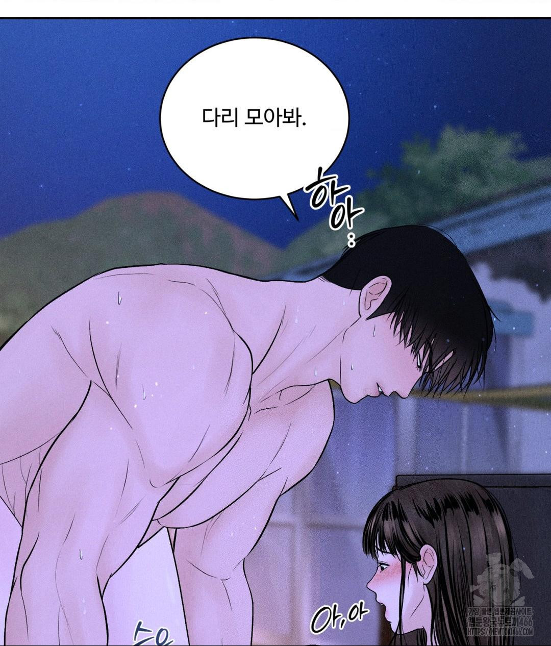 payment-for-the-ride-raw-chap-6-21