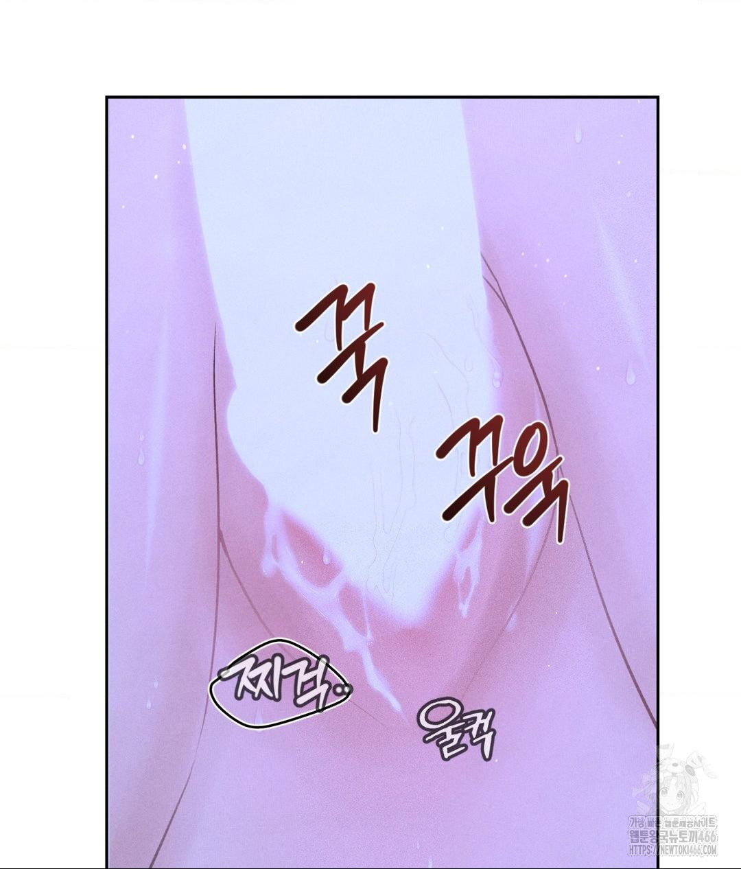 payment-for-the-ride-raw-chap-6-28
