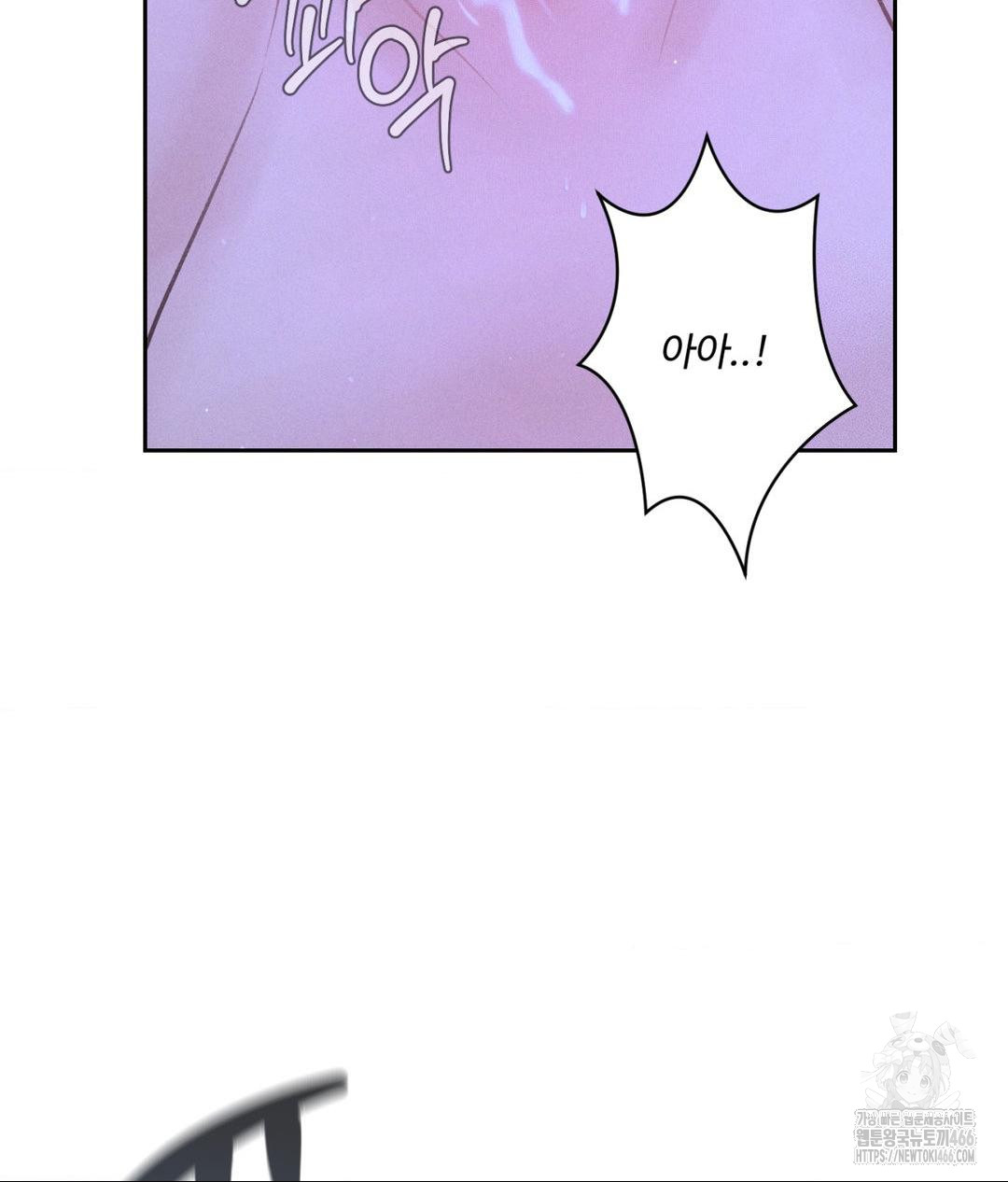 payment-for-the-ride-raw-chap-6-32