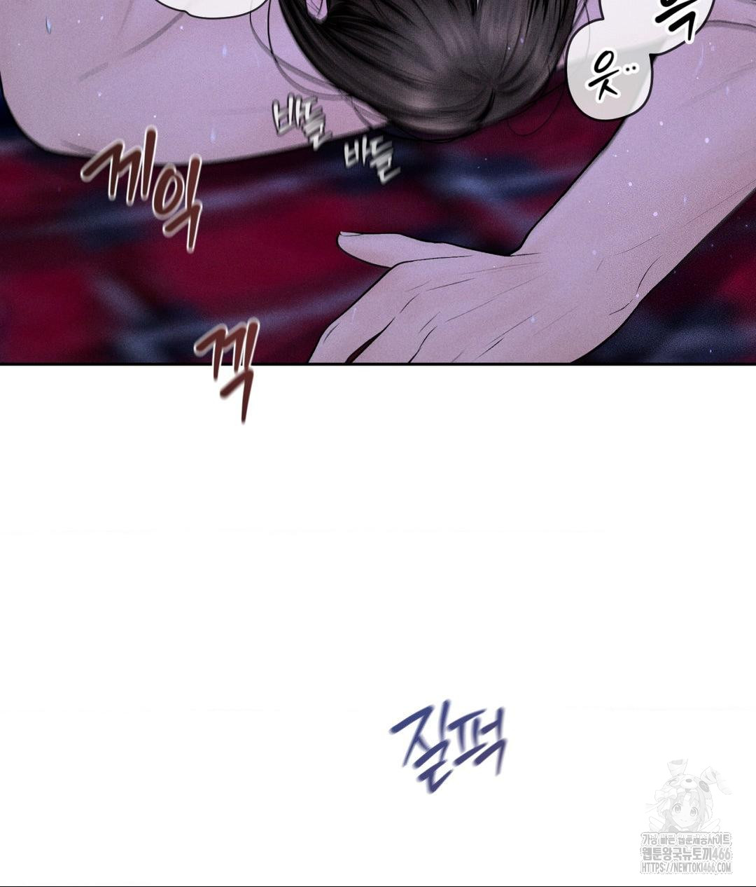 payment-for-the-ride-raw-chap-6-39