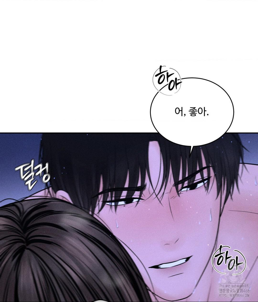 payment-for-the-ride-raw-chap-6-42