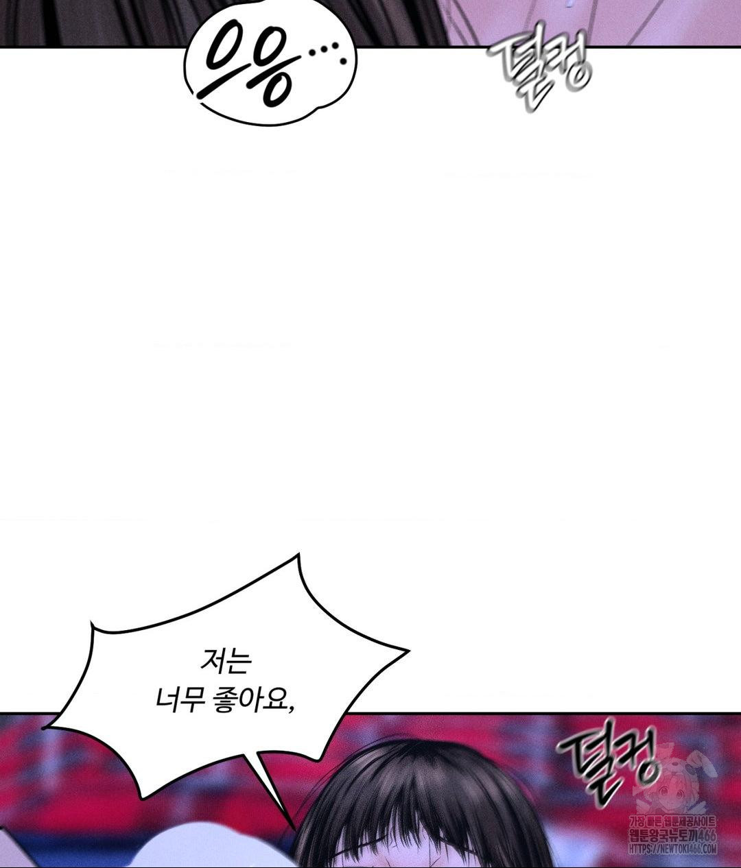 payment-for-the-ride-raw-chap-6-43