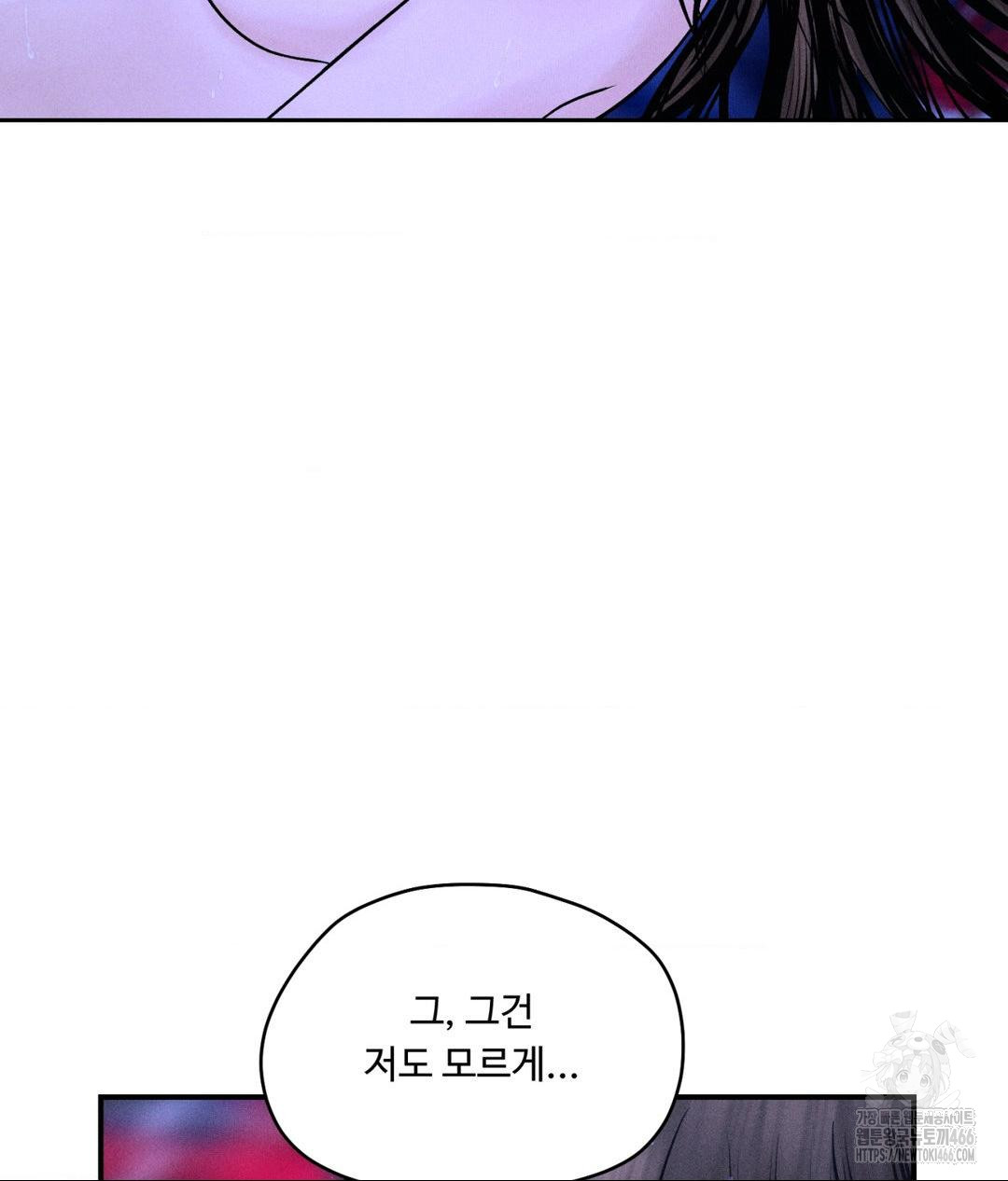 payment-for-the-ride-raw-chap-6-50