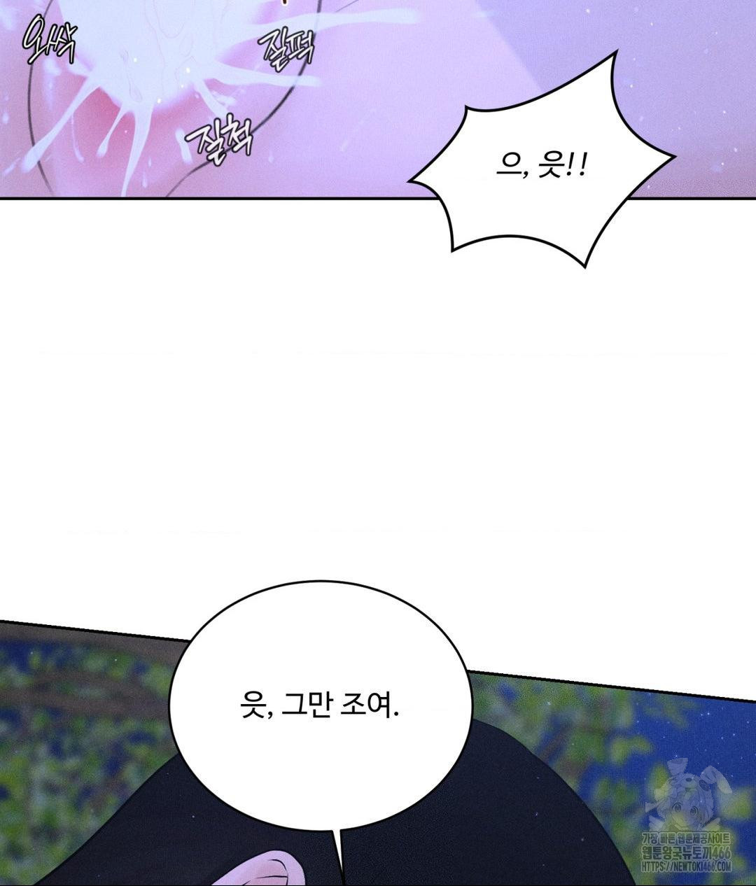 payment-for-the-ride-raw-chap-6-59