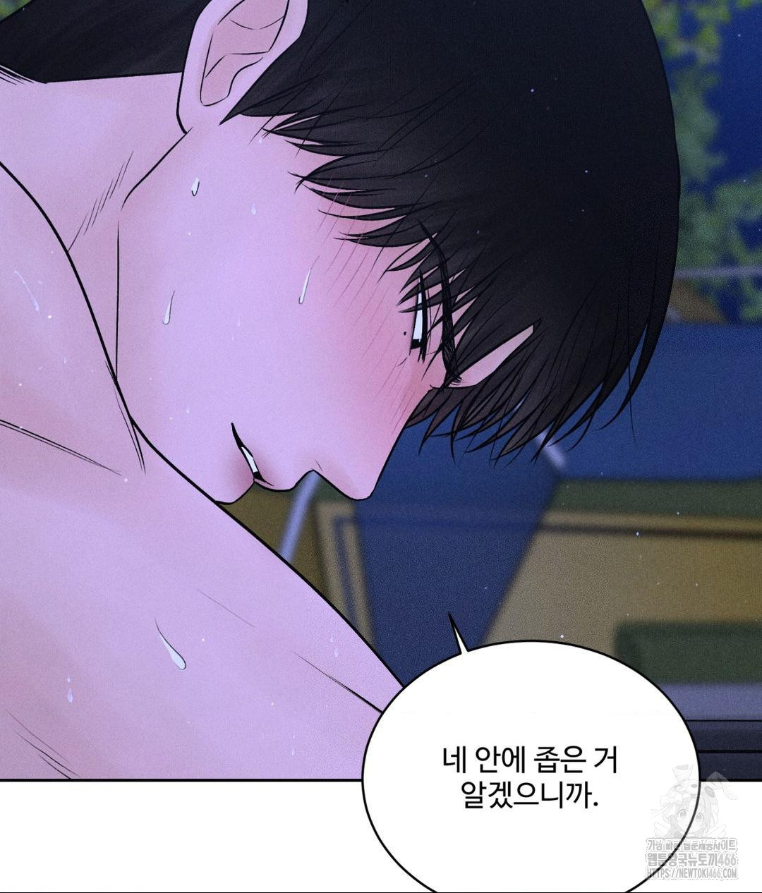 payment-for-the-ride-raw-chap-6-60