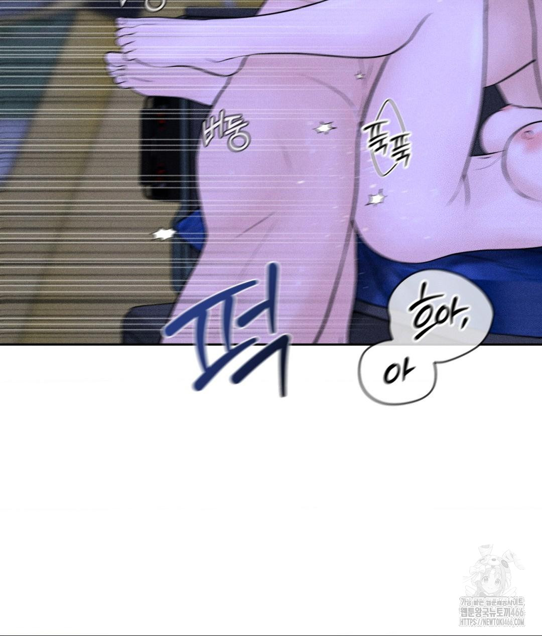 payment-for-the-ride-raw-chap-6-62