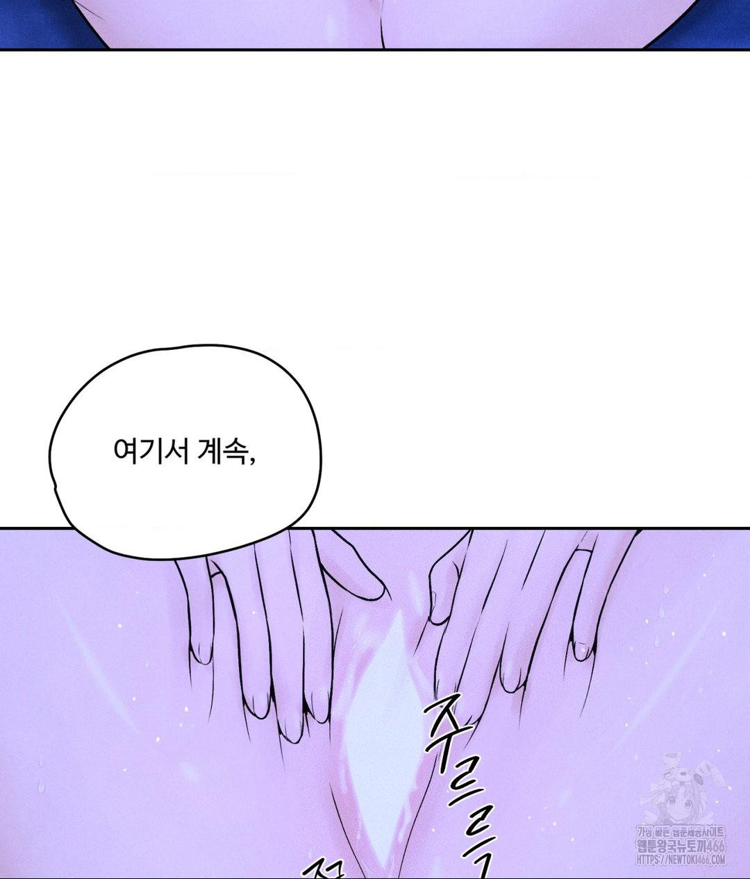 payment-for-the-ride-raw-chap-6-6