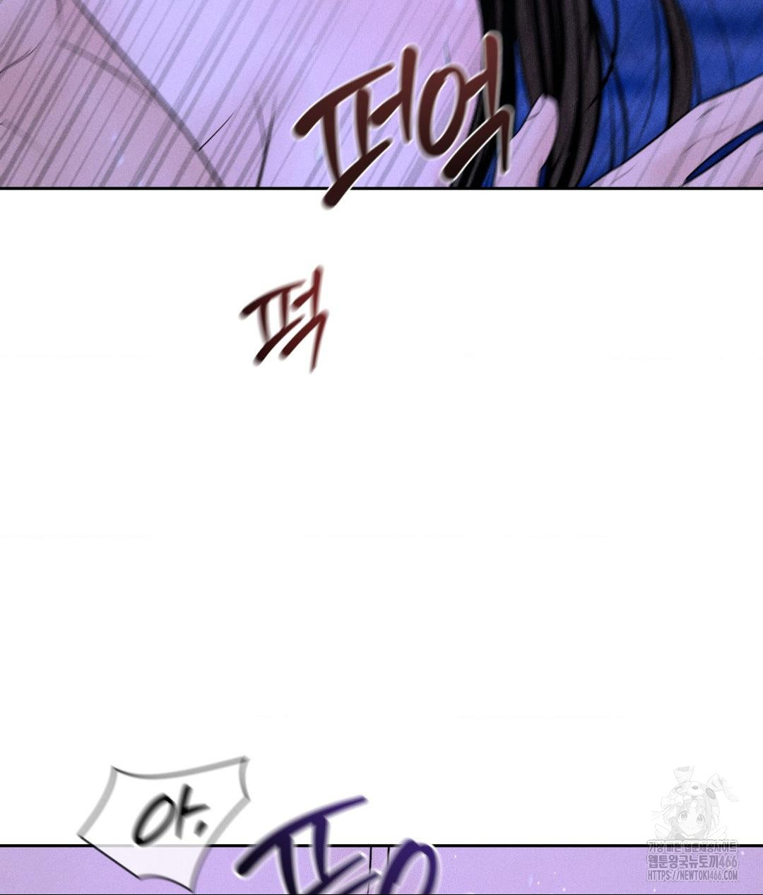 payment-for-the-ride-raw-chap-6-69
