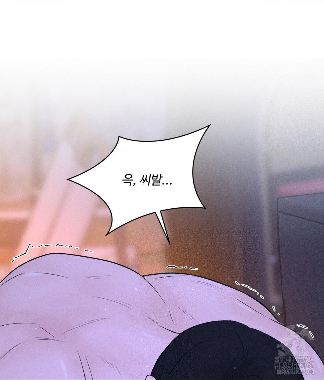 payment-for-the-ride-raw-chap-6-74