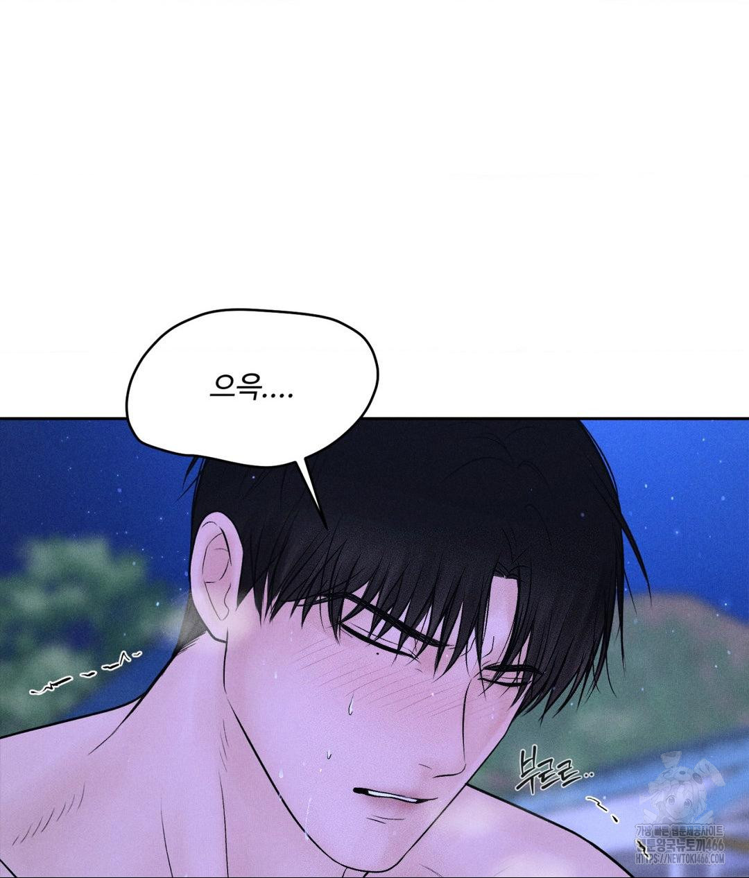 payment-for-the-ride-raw-chap-6-77