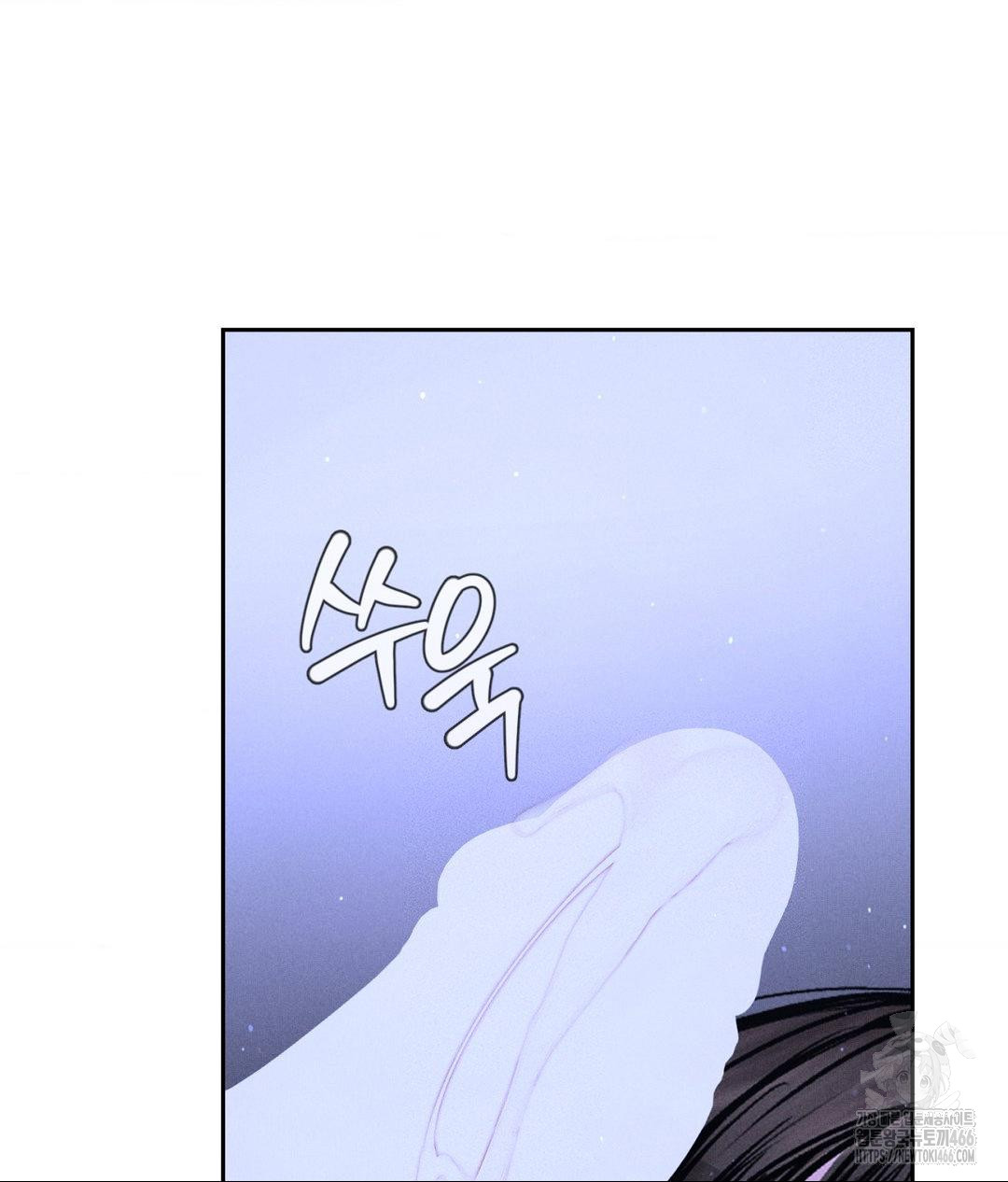 payment-for-the-ride-raw-chap-6-80