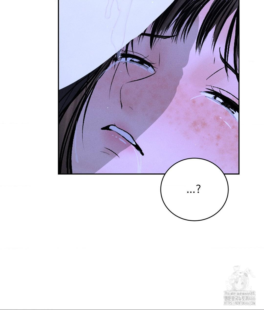 payment-for-the-ride-raw-chap-6-81