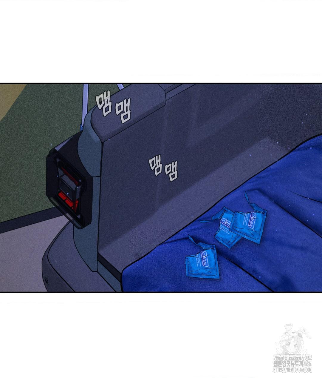 payment-for-the-ride-raw-chap-6-85