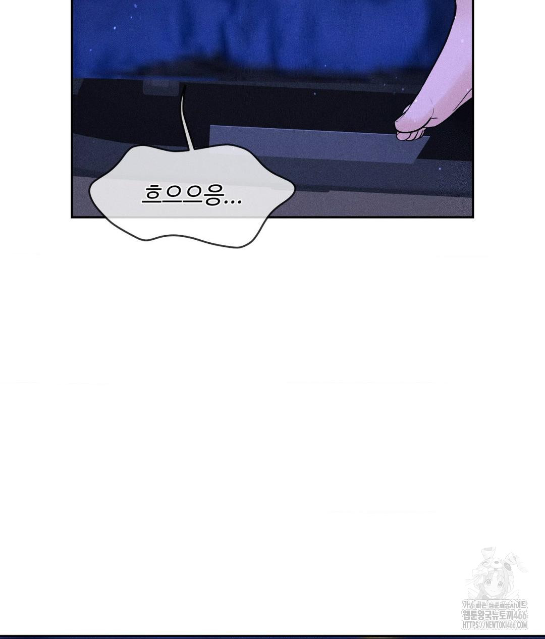 payment-for-the-ride-raw-chap-6-87