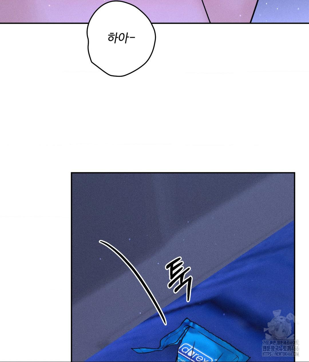 payment-for-the-ride-raw-chap-6-8