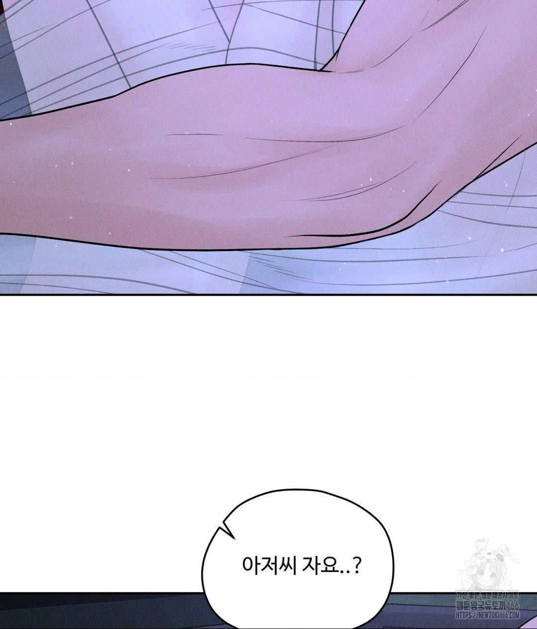 payment-for-the-ride-raw-chap-6-89