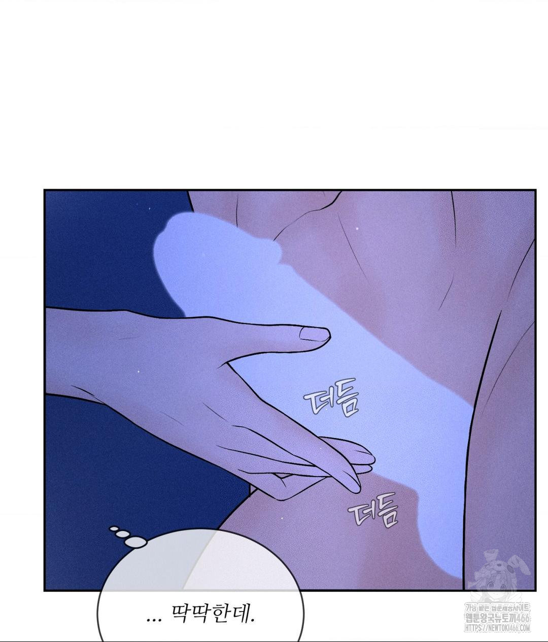 payment-for-the-ride-raw-chap-6-92
