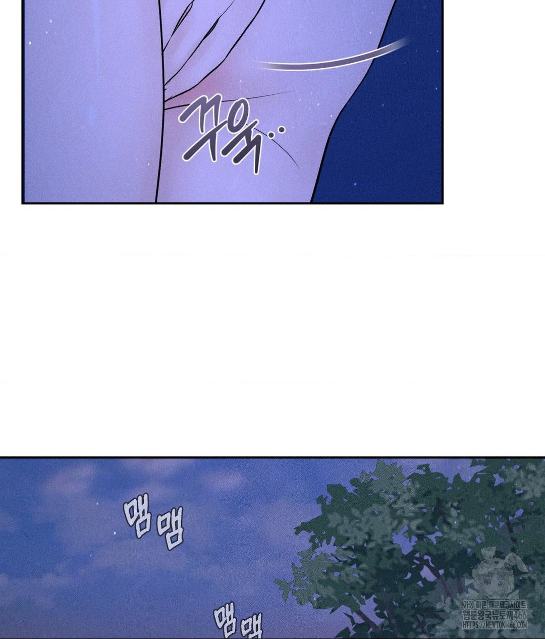 payment-for-the-ride-raw-chap-6-94
