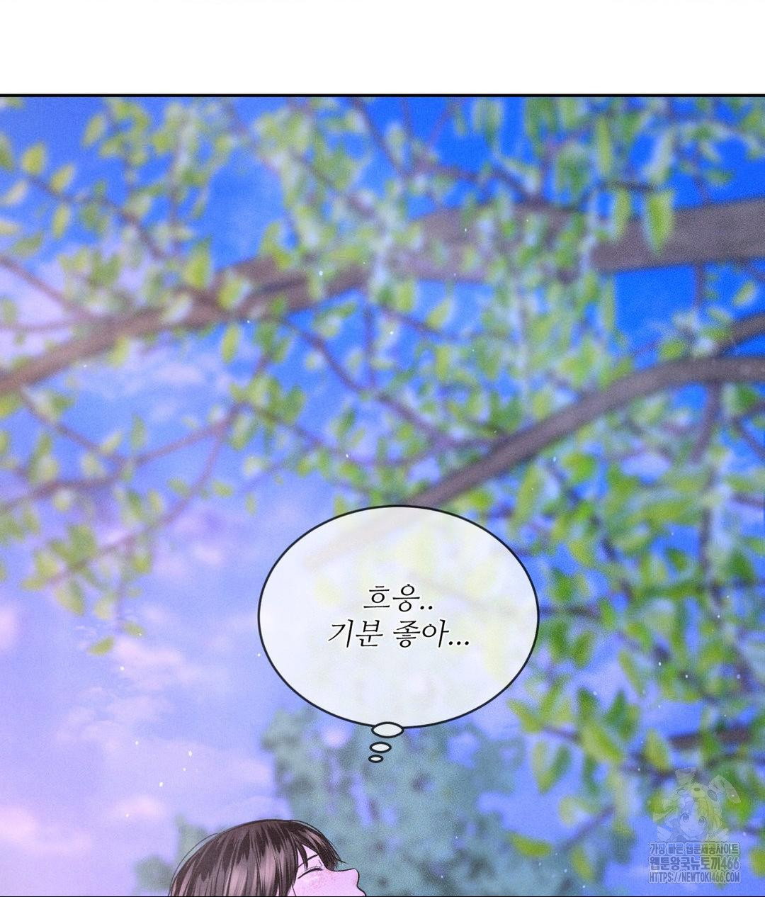 payment-for-the-ride-raw-chap-6-98