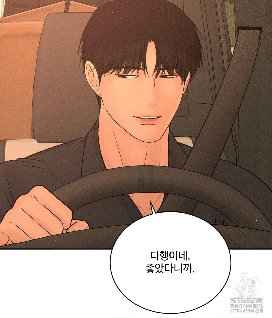payment-for-the-ride-raw-chap-7-100