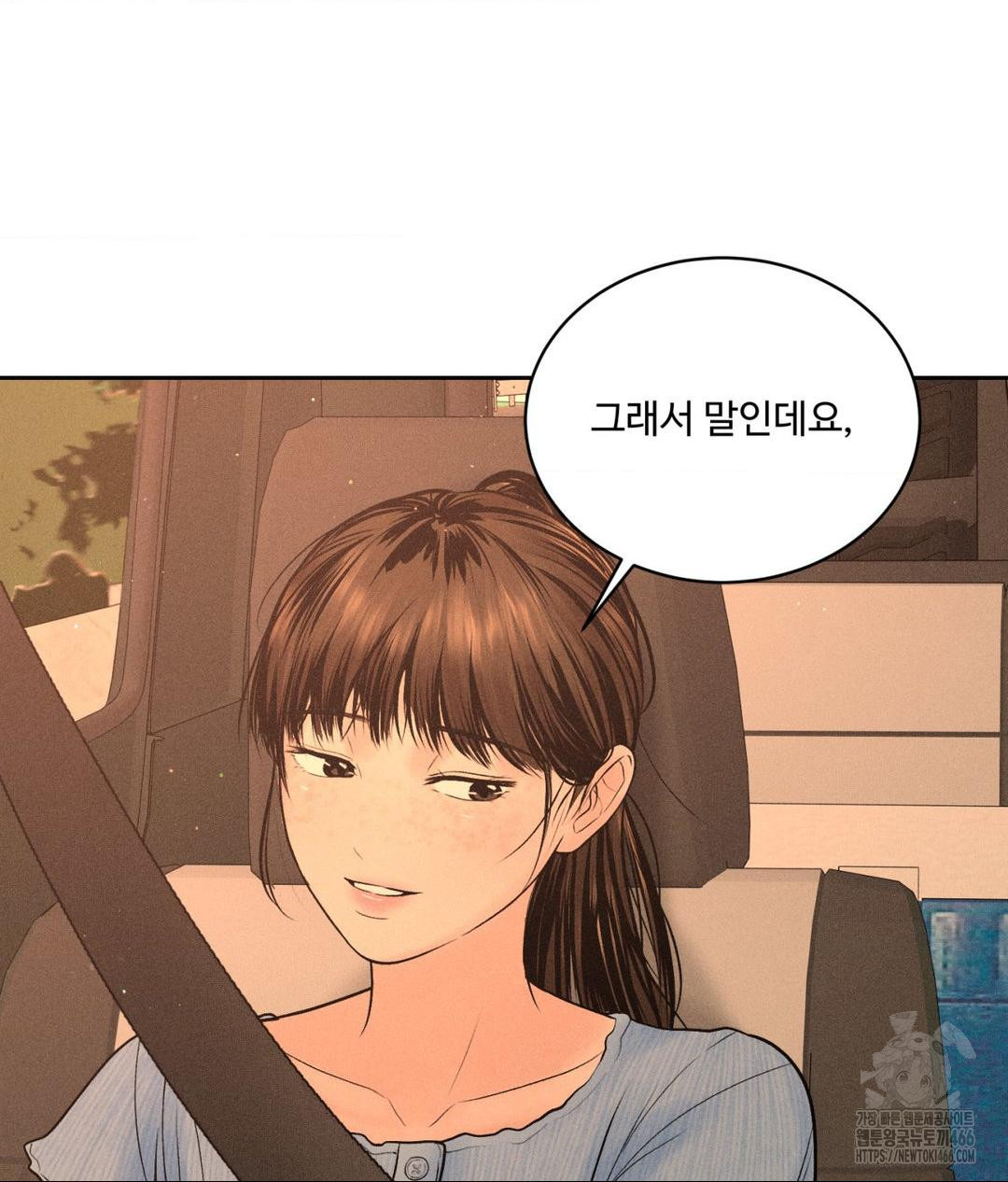 payment-for-the-ride-raw-chap-7-101