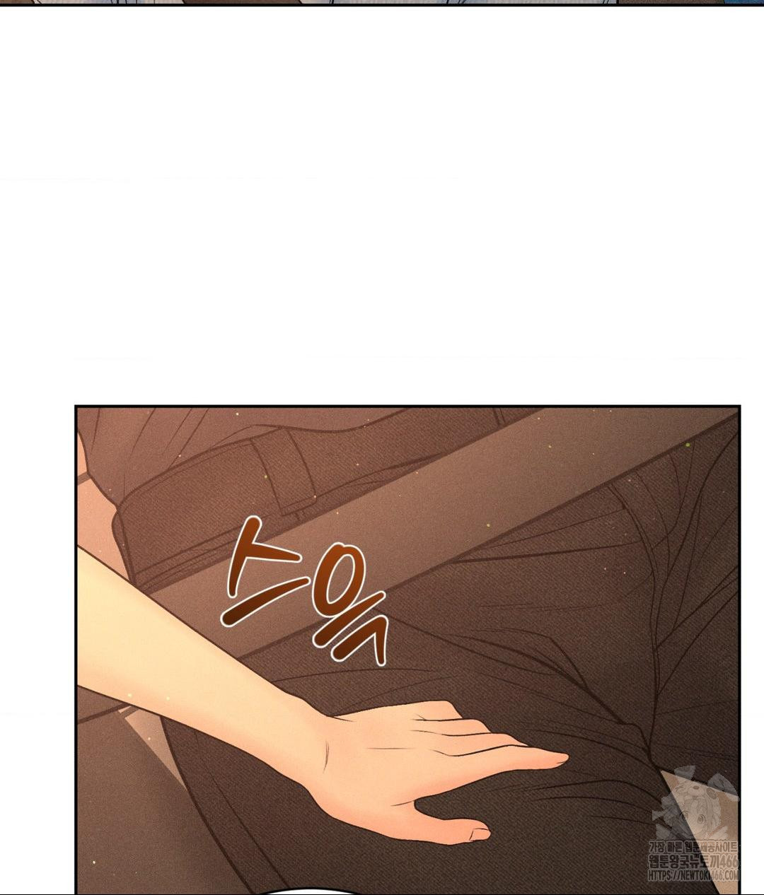 payment-for-the-ride-raw-chap-7-102